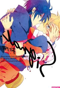 Boys Love Yaoi : R18 Doujinshi