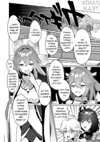 Genshin Impact. Inazuma Gosanke to Sex Shinai to Derarenai Hikyou Inazuma Triumvirates and the Fk or Die Domain.. !