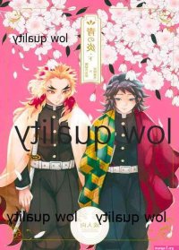 Giyuu Tomioka Hentai