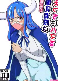 Kishou ga Arai Bakunyuu Kaizoku wa Ecchi ni Hamaru
