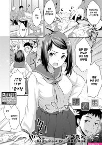 Meganei Shishunki sex COMIC Shingeki 2018-04 Korean Digital