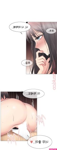 Touch On Raw
