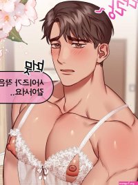 Sex Toys: How to Educate Newcomers With Big Breasts RAW Yaoi Manhwa