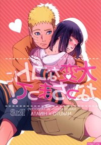 Zennin Shuuketsu 9 Buono! Curamubuono T...