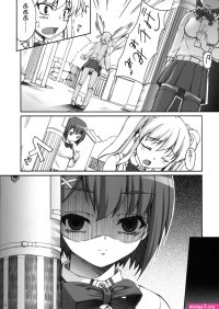 Sexo entre hermanos anime