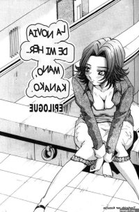 Yukimino Yukio My Big Brothers Girl Kanako 2