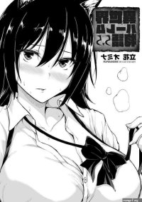 Isekai Harem Monogatari