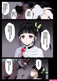 Kanao Muhyoujou Kan