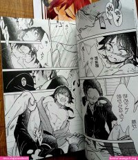 tanjiro x tomioka porn