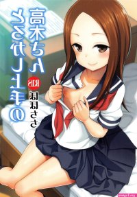 Full Color Torokashi Jouzu No Takagi-san Soredemo Ayumu Wa Hametekuru- Karakai Jouzu No Takagi-san Hentai Teen