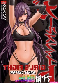 Girls Fight Maya Hen Full Color Ban Hentai Manga