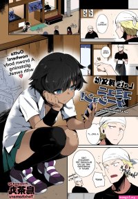 Teitoku Hentai Lets Ibunka Communication!