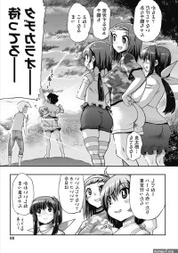 Kono Yo Hana ni Suru Tame ni manga fanservice compilation uncensored
