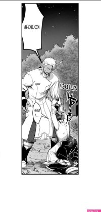 Titans bride uncensored manga
