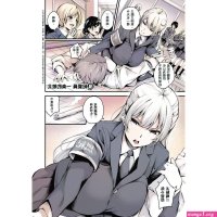 Fuuki Iin Ichijou no Haiboku After Comic G-Es 01 uncensored