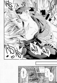 Kimetsu no Yaiba Dj