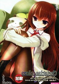 Big Black Cock Christinacolors- Steinsgate Hentai Xxx