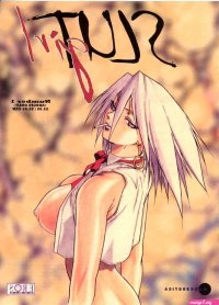 Isutoshi Slut Girl 1 color