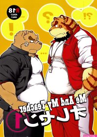 Me and my Teacher Part 1 ENG