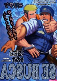 Read Bara Manga Online