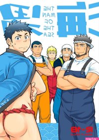 Read Bara Manga Online