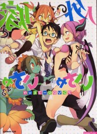 Adult Manga Animetal hentai UK