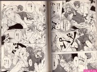 Master and Dog Adult Manga Animetal hentai UK