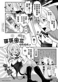 Passionate Gay Full Color Hentai