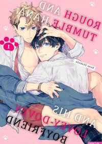 Rough and Tumble Hana and His Lovey-Dovey Boyfriend BL Yaoi Manga Adult orchisasia.org