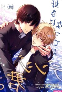 Chainsaw Man Hentai Yaoi Gay
