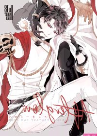 Yaoi hentai manga Granblue Fantasy
