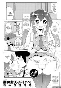 Idol Tenshi No Anal yaoi 1