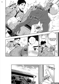 Haiki Haikibutsushorijou My Nipples are So Sensitive I Cant Take It! 23