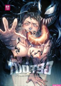 Get Out 02 Yaoi Uncensored Hardcore BL Manga