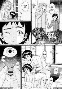 best incest hentai