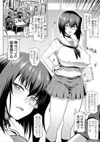 Cervix Prolapse Hentai