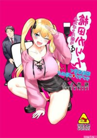 Futa x male comics