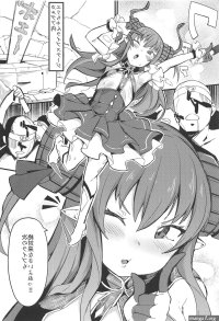 Gay Broken Eli-chan Ga Reiju De Fan To Ecchi Na Kouryuukai- Fate Grand Order Hentai Group Sex