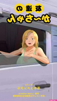 My Friends Mom nhentai: hentai doujinshi and manga