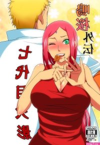 NaruSaku Gaiden-Chapter 1-Hentai Manga Hentai Comic