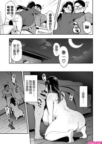 Hentai manga indo
