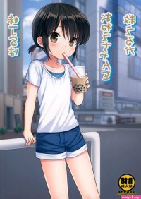 Three Some Imouto JS Wa Onee-chan O Sukueru Ka- Original Hentai Stepmom
