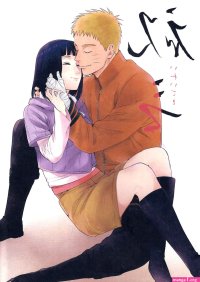 Himawari Uzumaki Porn Comics Page 2 Of 2 Hentai Porns