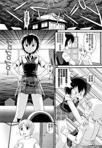 SWAP INCEST nhentai