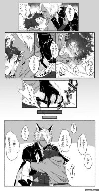 Gran yaoi Granblue Fantasy
