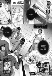 Chapter 1 72 Day Original Work yu yu hakusho hentai