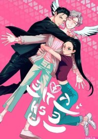 Hentai Manga Yaoi Trap Cute