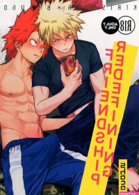 bnha yaoi