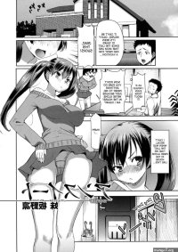 NTR