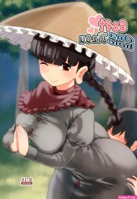 Big Ass Yawaraka Onaho Jizou